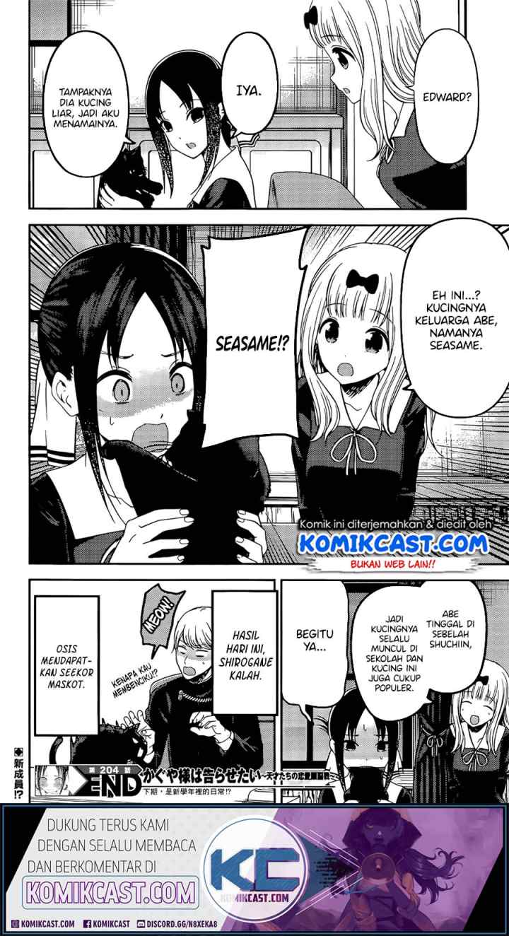Kaguya-sama wa Kokurasetai: Tensai-tachi no Renai Zunousen chapter 214 halaman 18