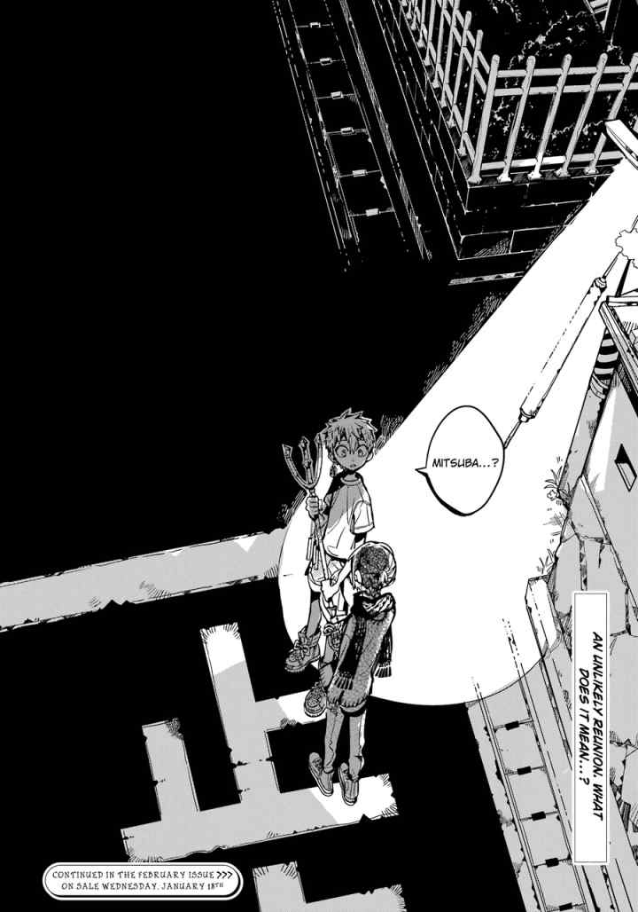 Jibaku Shounen Hanako-kun chapter 97 halaman 11