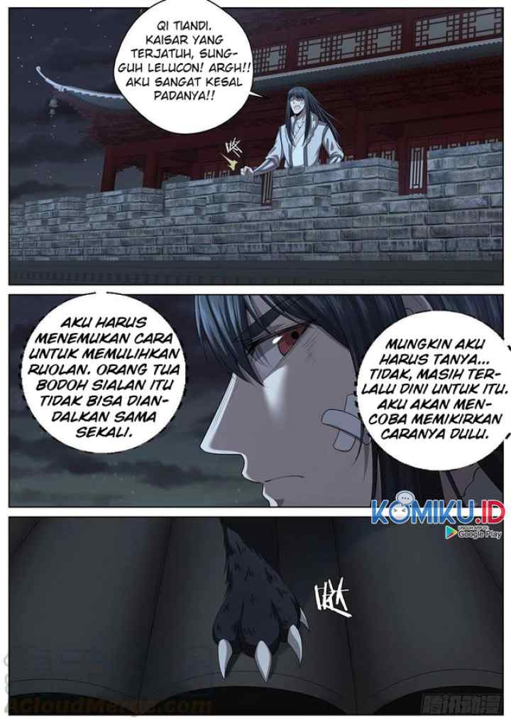 Extreme Mad Emperor System chapter 96 halaman 12