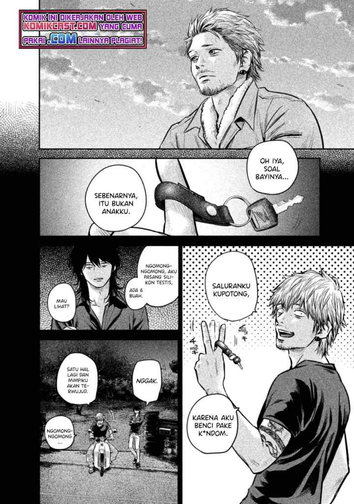 Hare-Kon chapter 138 halaman 17