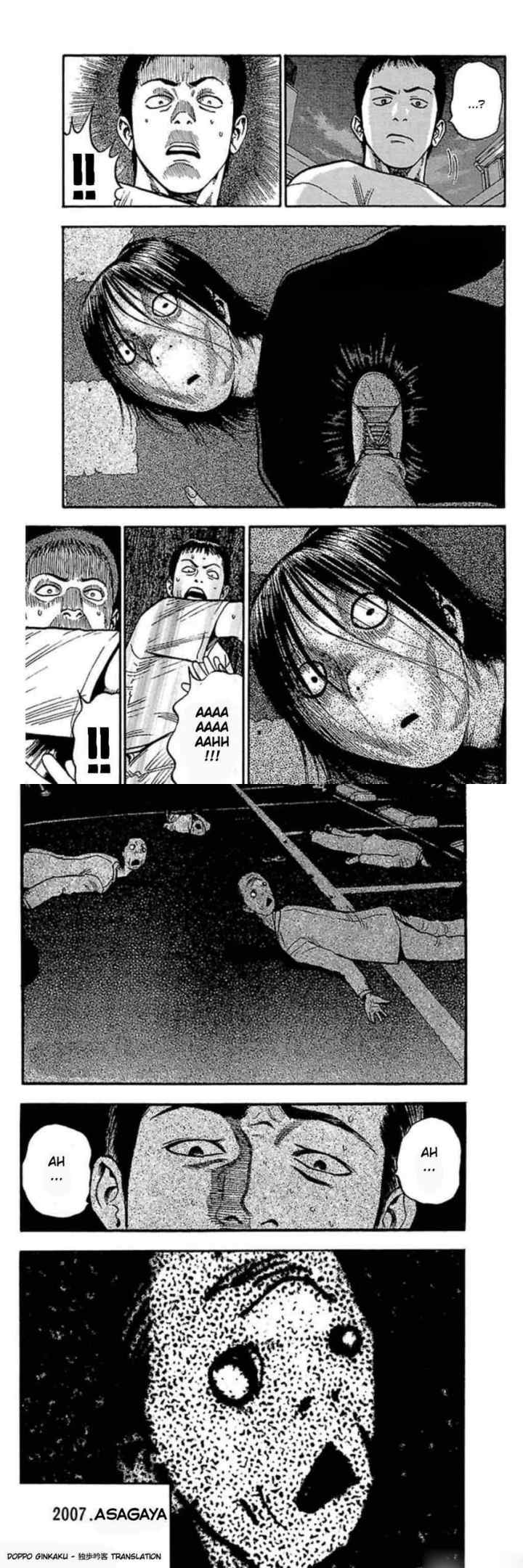 Fuan no Tane Plus chapter 61 halaman 7