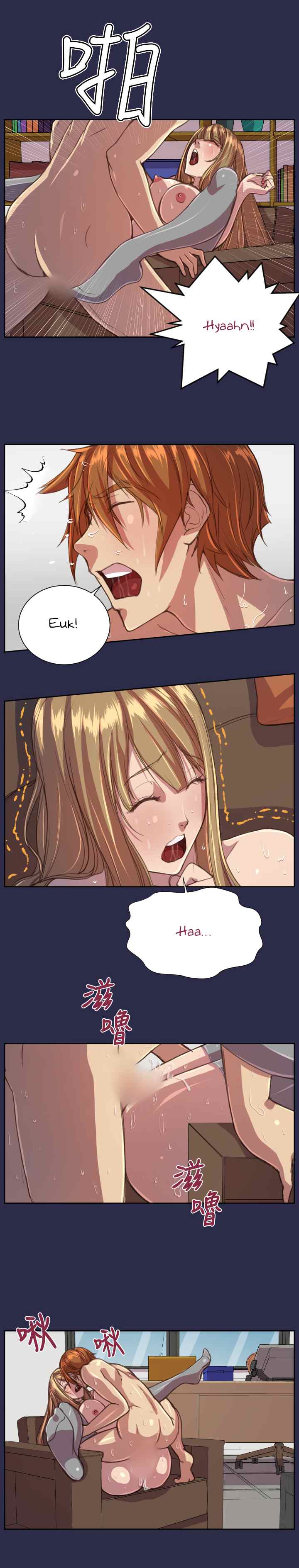 Angel's Tears chapter 15 halaman 10