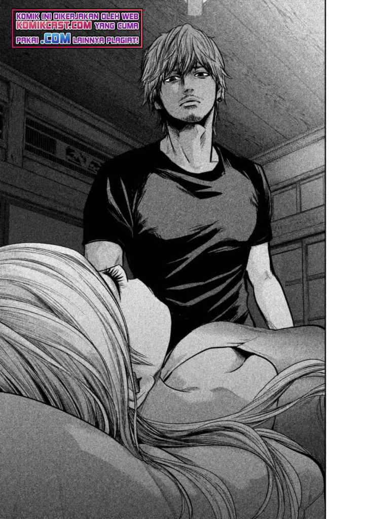 Hare-Kon chapter 137 halaman 17