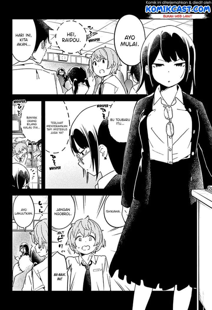 Aharen-san wa Hakarenai chapter 40 halaman 4