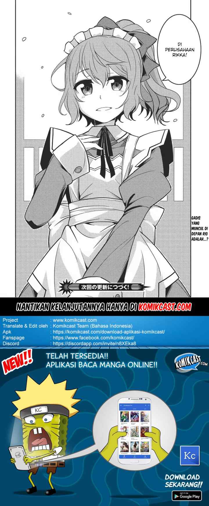 Seirei Gensouki chapter 13 halaman 16