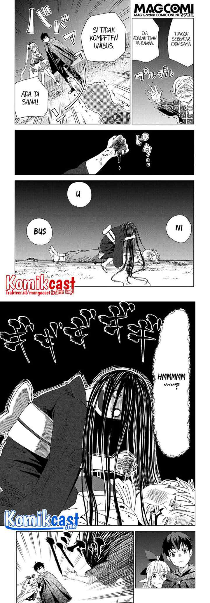 Muno to Yobareta chapter 5 halaman 13
