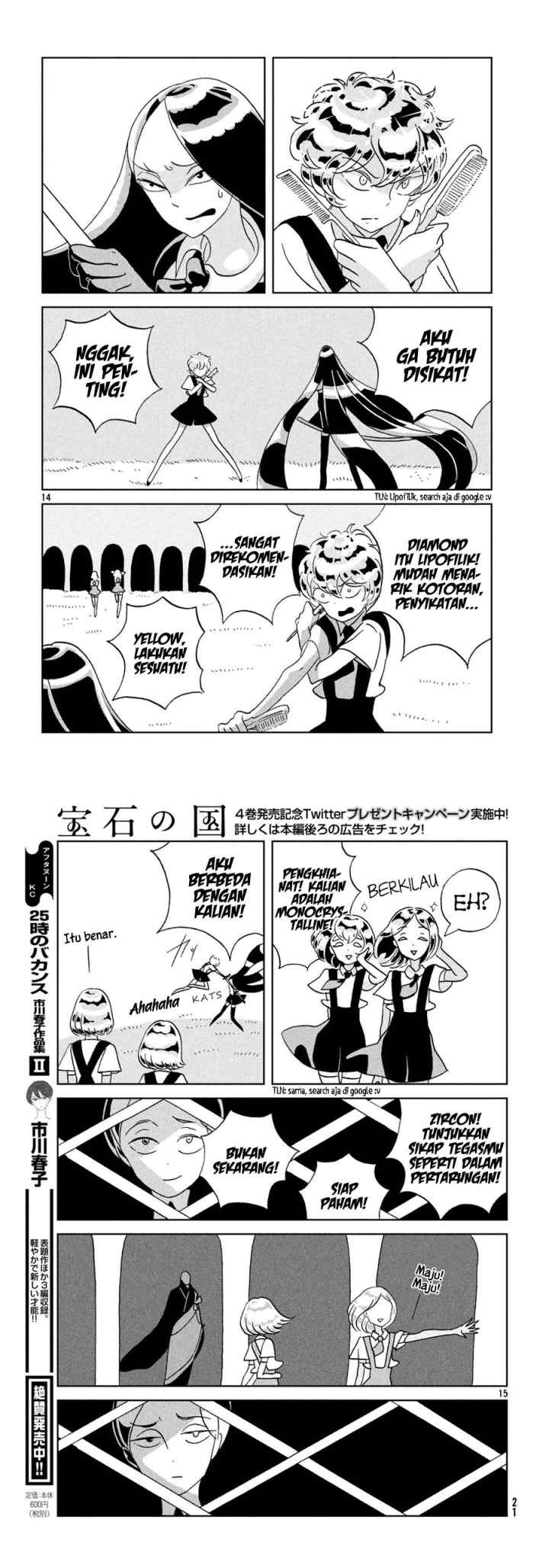 Houseki no Kuni chapter 32 halaman 8