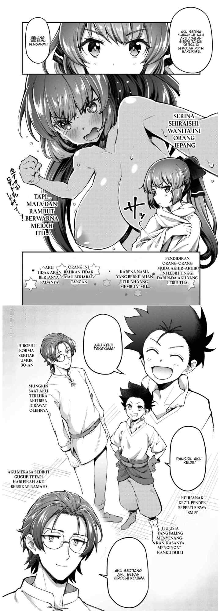 Ero Skill de Isekai Musou the Comic chapter 2 halaman 4