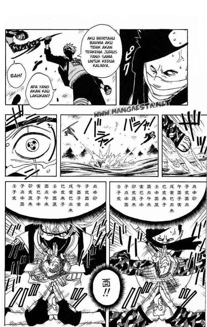 Naruto chapter 15 halaman 7