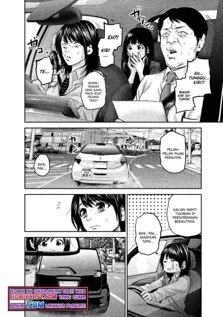 Hare-Kon chapter 143 halaman 11