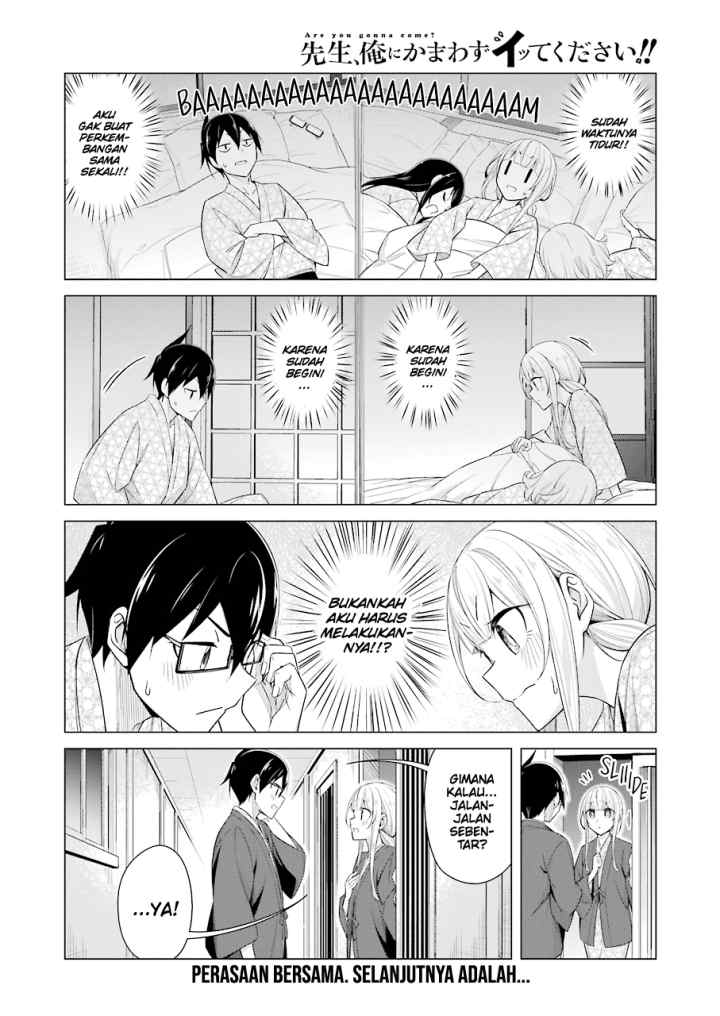 Drawing While Masturbating chapter 49 halaman 15