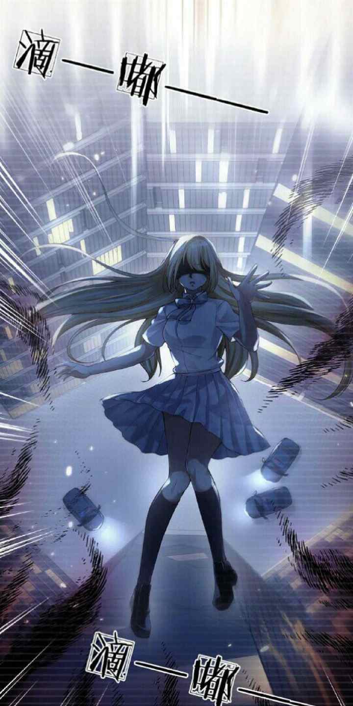 I, Queen Edith chapter 14 halaman 13