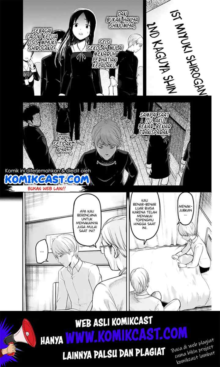 Kaguya-sama wa Kokurasetai: Tensai-tachi no Renai Zunousen chapter 147 halaman 13