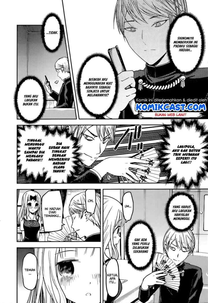 Kaguya-sama wa Kokurasetai: Tensai-tachi no Renai Zunousen chapter 54 halaman 7