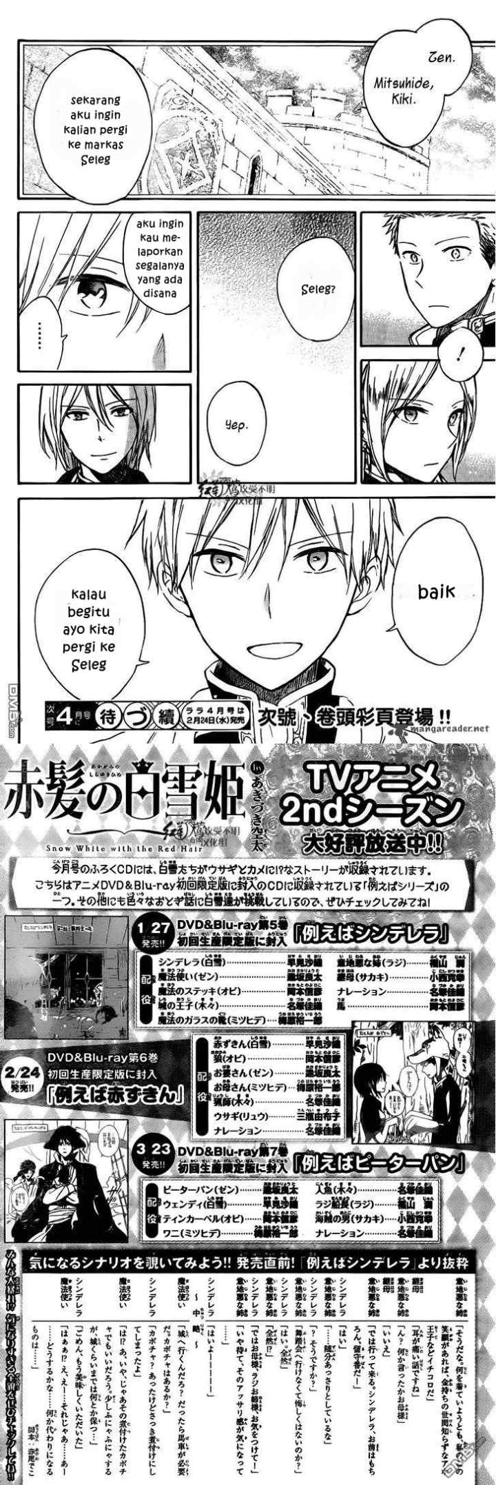 Akagami no Shirayukihime chapter 73 halaman 15