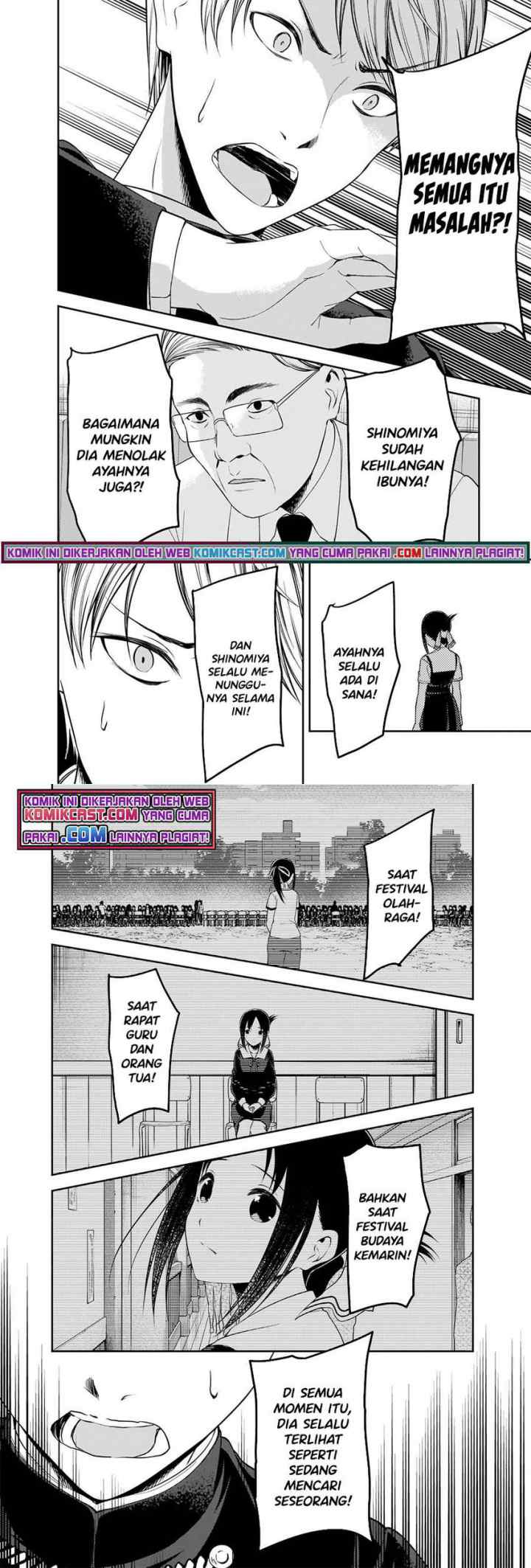 Kaguya-sama wa Kokurasetai: Tensai-tachi no Renai Zunousen chapter 252 halaman 8