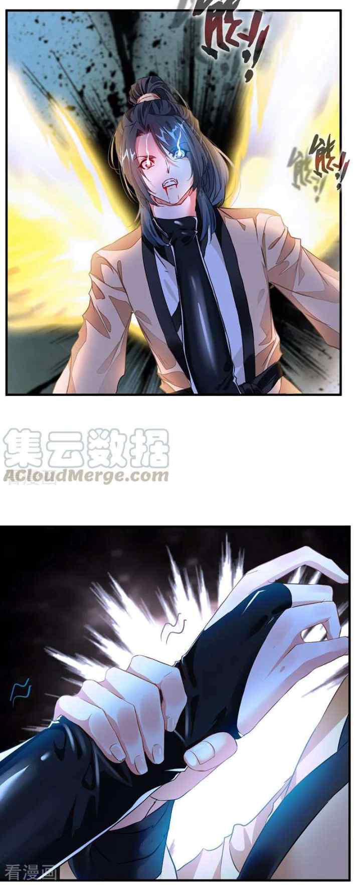 Jueshi Guzun chapter 7 halaman 6