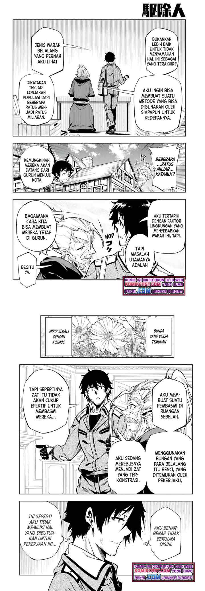 Exterminator chapter 20 halaman 11