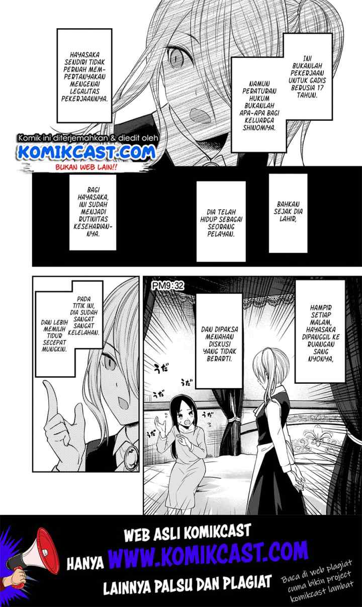 Kaguya-sama wa Kokurasetai: Tensai-tachi no Renai Zunousen chapter 179 halaman 11