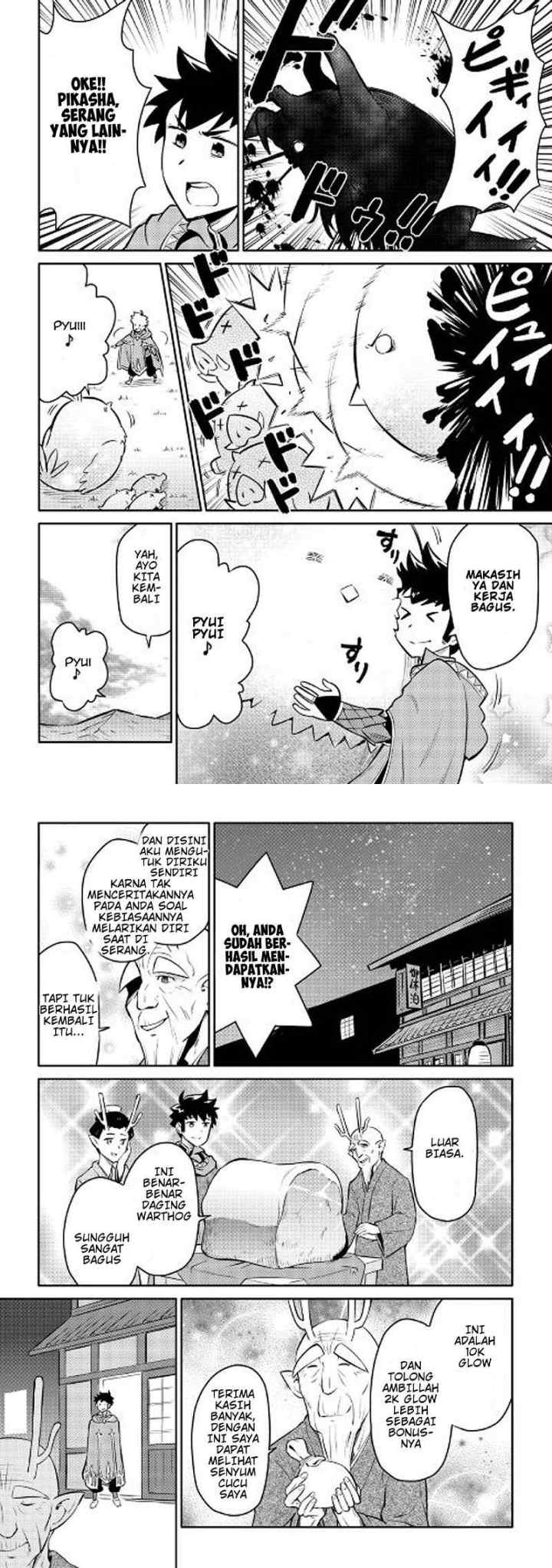 Toaru Ossan no VRMMO Katsudouki chapter 37 halaman 13