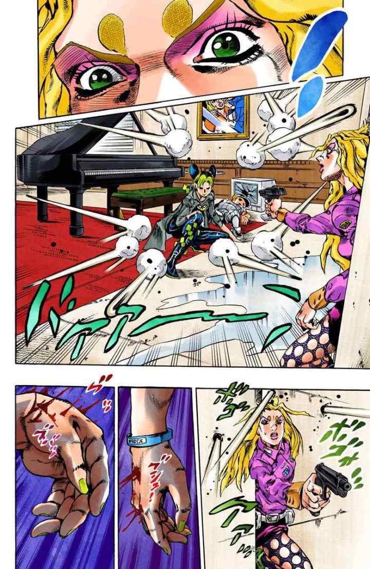 JoJo no Kimyou na Bouken - Stone Ocean chapter 100 halaman 16