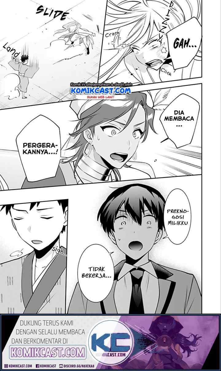 Jimina Ken Sei Wa Sore Demo Saikyoudesu chapter 47 halaman 7