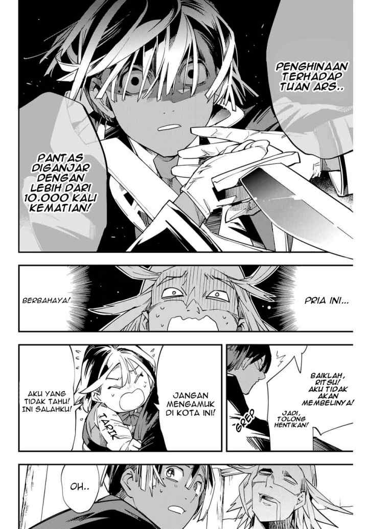Reincarnated as an Aristocrat with an Appraisal Skill chapter 5 halaman 15