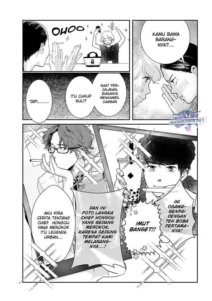 Me no Doku Sugiru Shokuba no Futari chapter 6 halaman 4