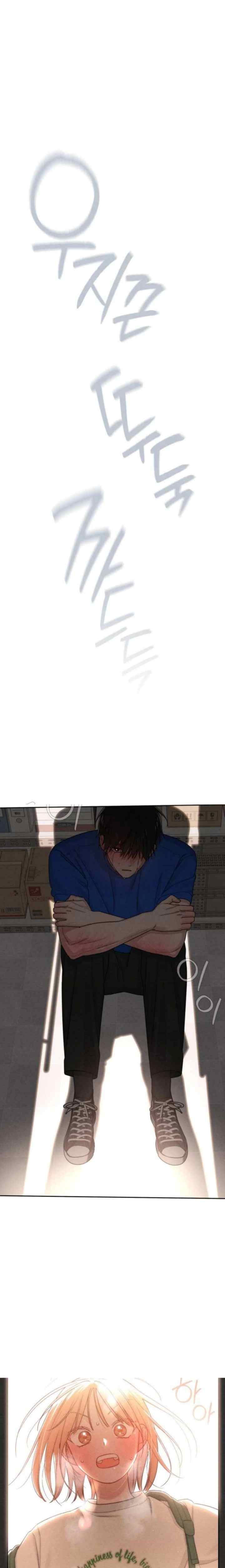 Apocalypse of Youth chapter 92 halaman 14