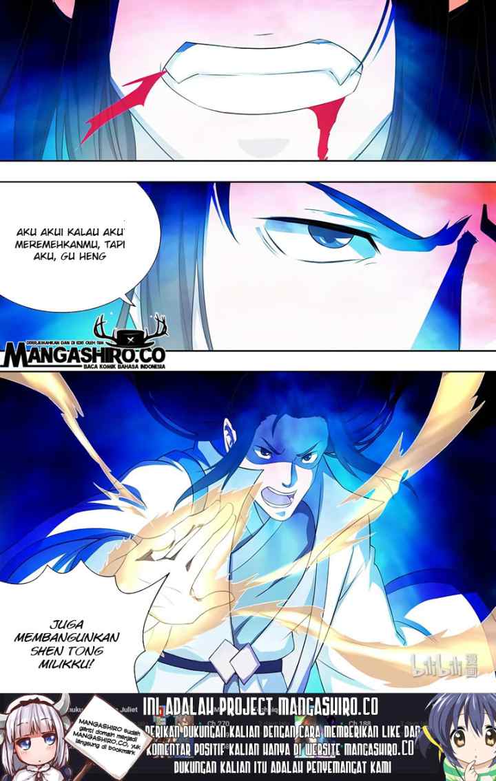 Yong Heng Zhi Zun chapter 212 halaman 15