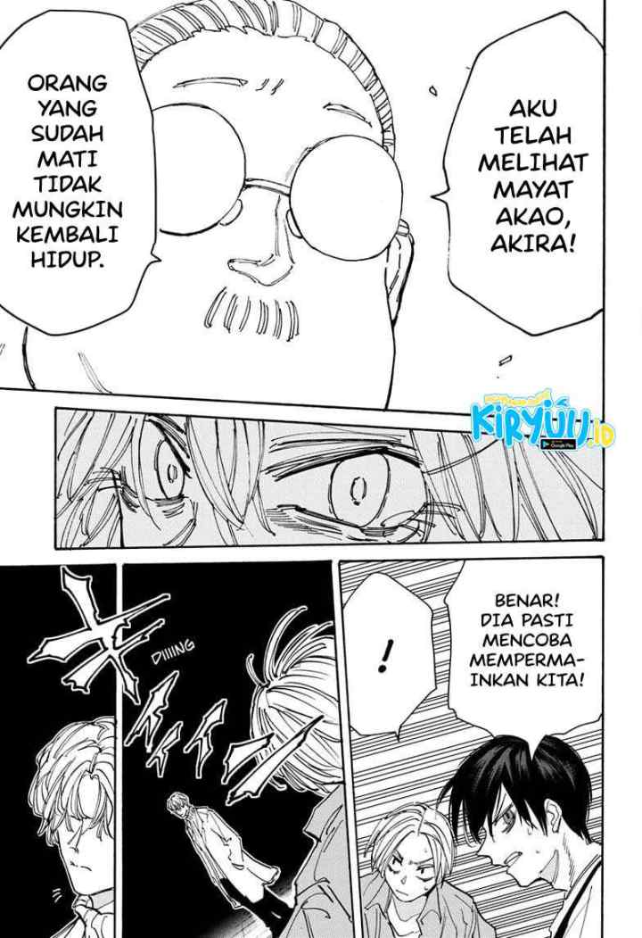 DANDADAN chapter 117 halaman 8