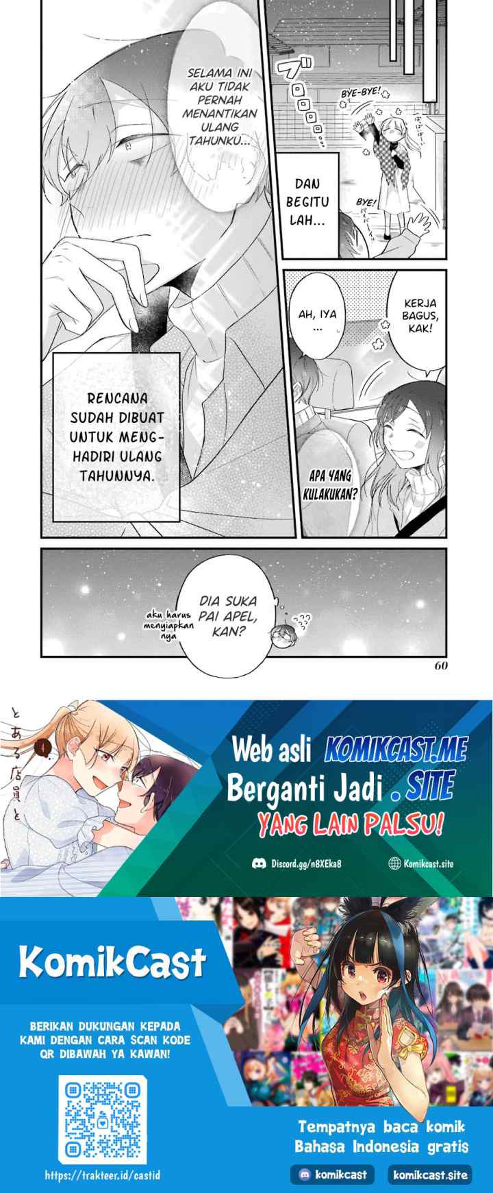 The Story of a Waitress and Her Customer chapter 28 halaman 11