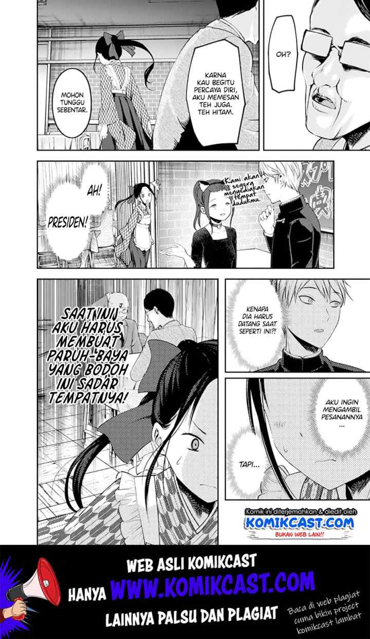 Kaguya-sama wa Kokurasetai: Tensai-tachi no Renai Zunousen chapter 123 halaman 13