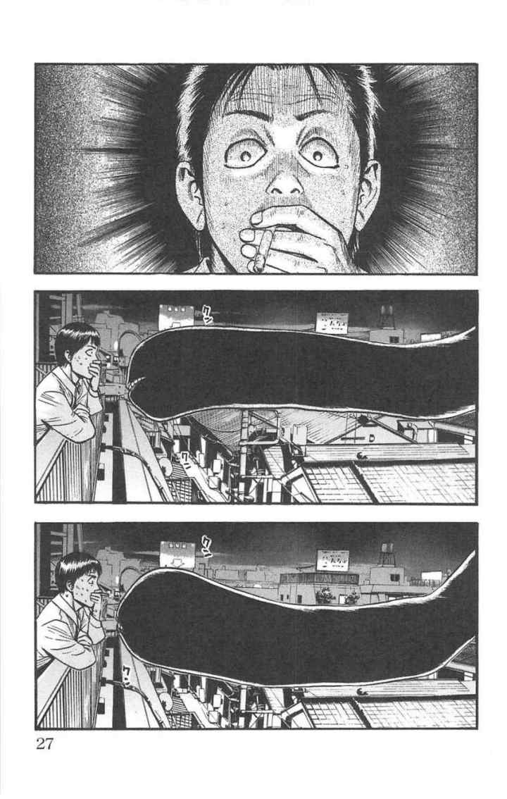 Fuan no Tane Plus chapter 69 halaman 5