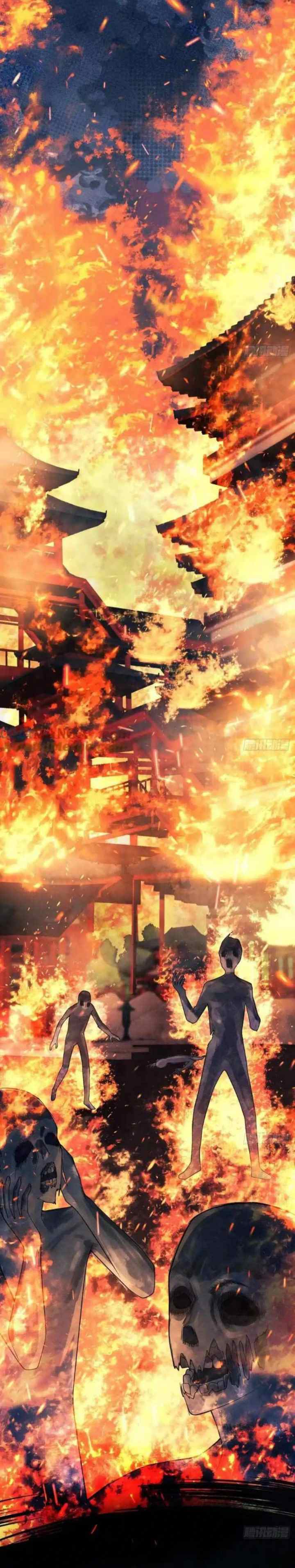 I Suspect the Actor Is Fishing for Me chapter 154 halaman 15