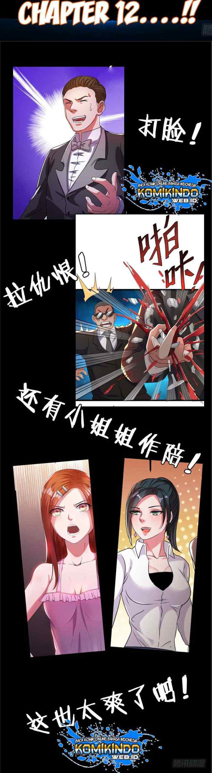 Dushi Xian Wang chapter 11 halaman 17