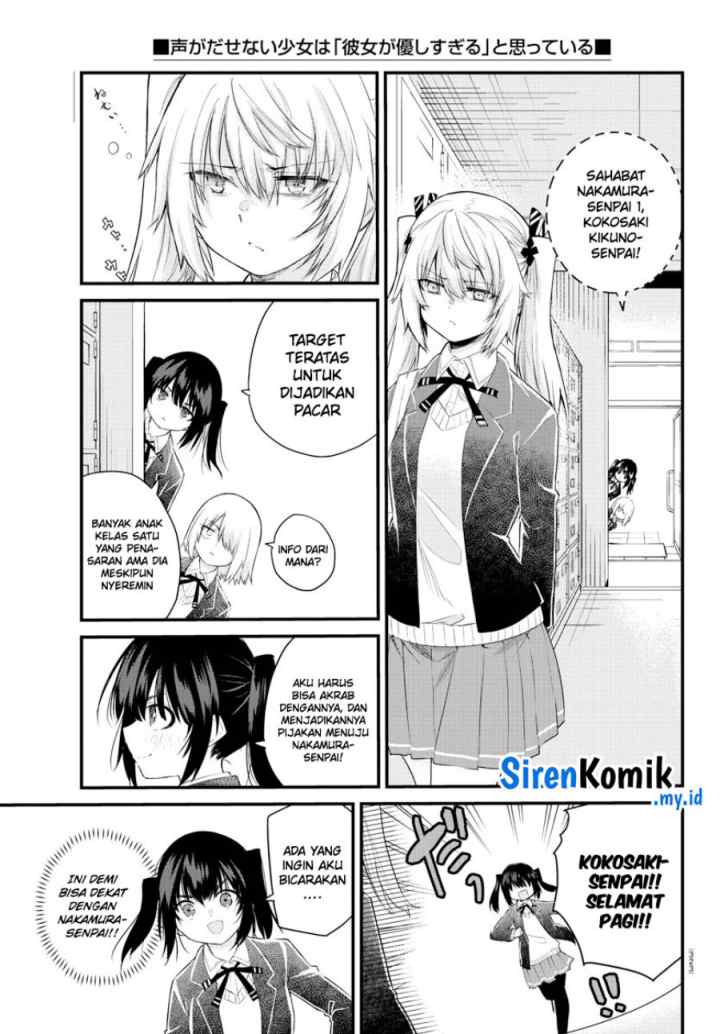 Koe ga dasenai Shoujo wa chapter 154 halaman 4