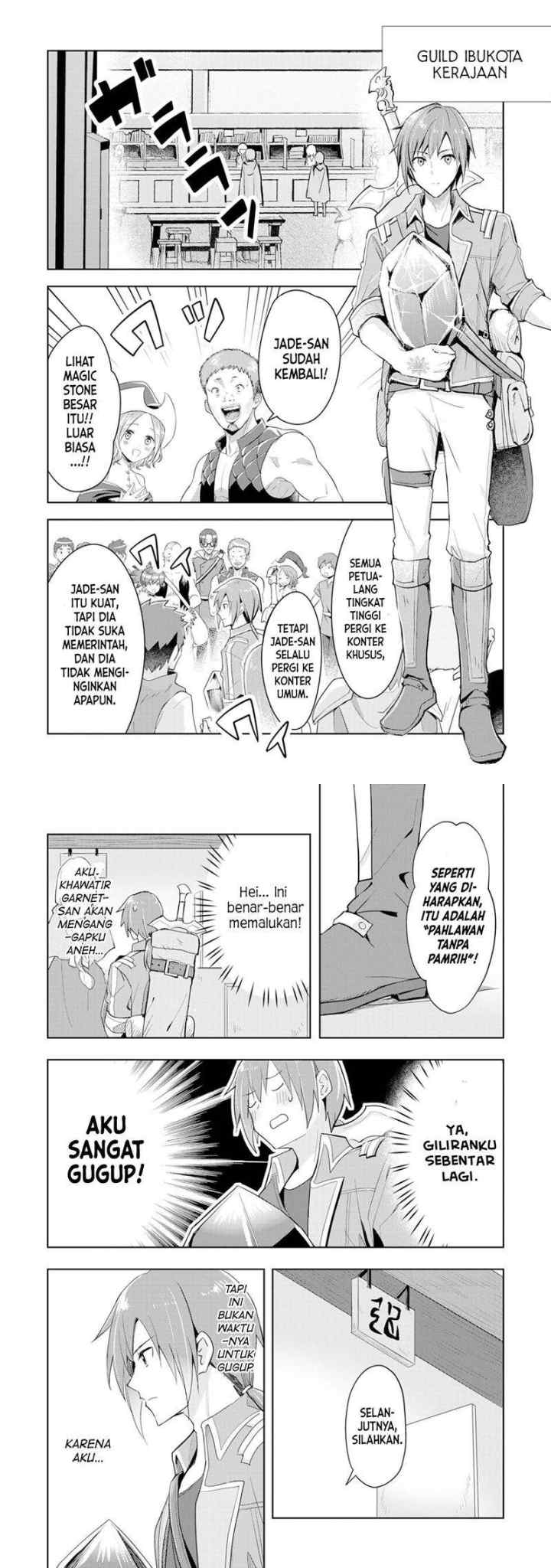 Uketsukejo ni Kokuhaku Shitakute Girudo ni Kayoitsumetara Eiyu ni Natteta chapter 1 halaman 12