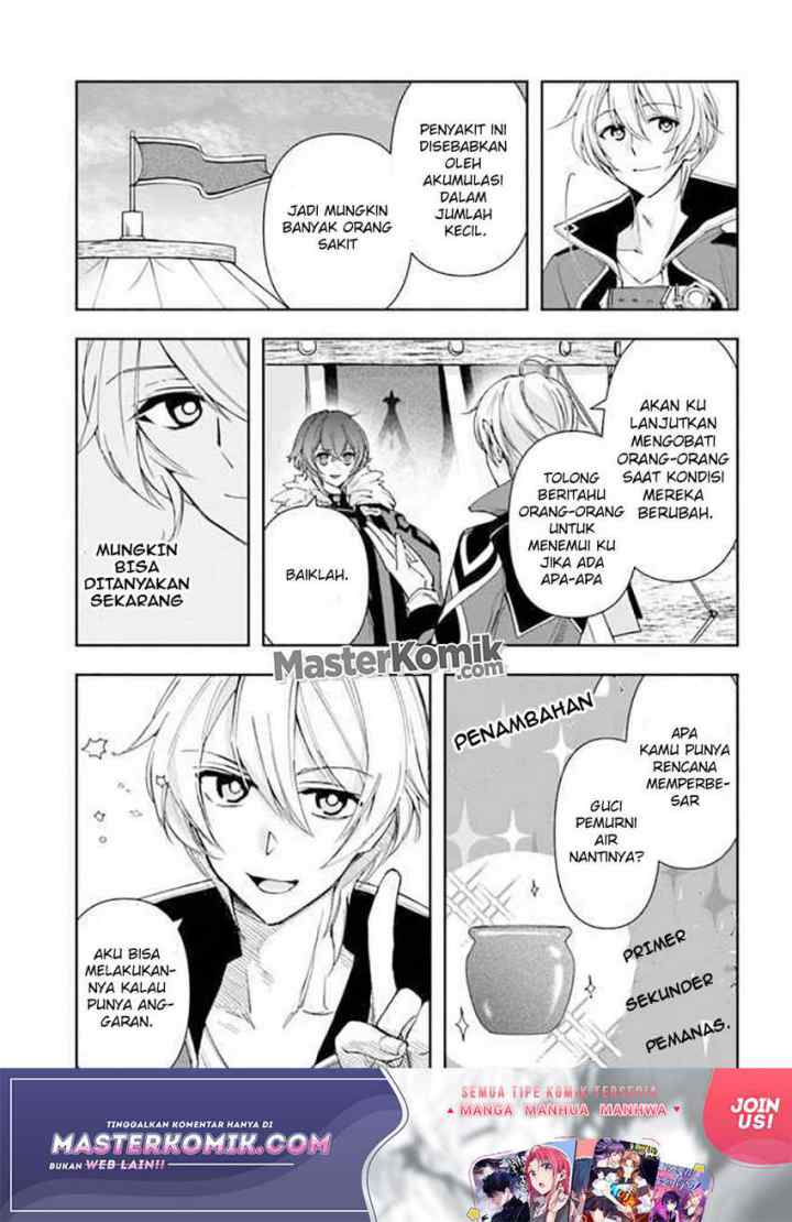 The Frontier Alchemist ~ I Can't Go Back to That Job After You Made My Budget Zero chapter 8.1 halaman 14