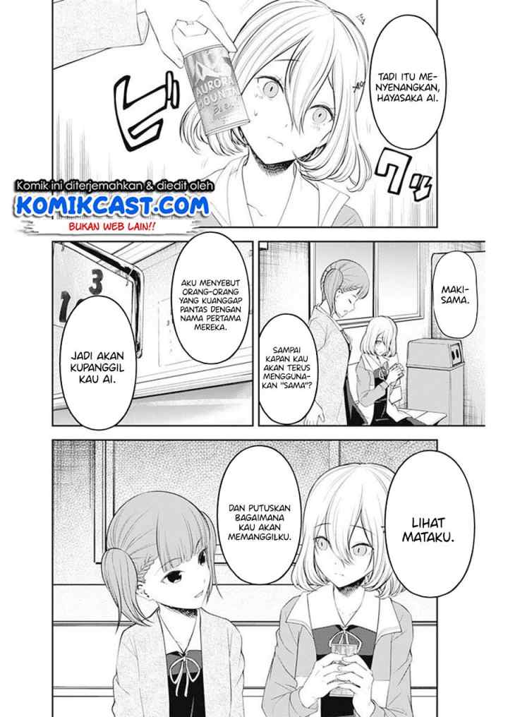 Kaguya-sama wa Kokurasetai: Tensai-tachi no Renai Zunousen chapter 196 halaman 17