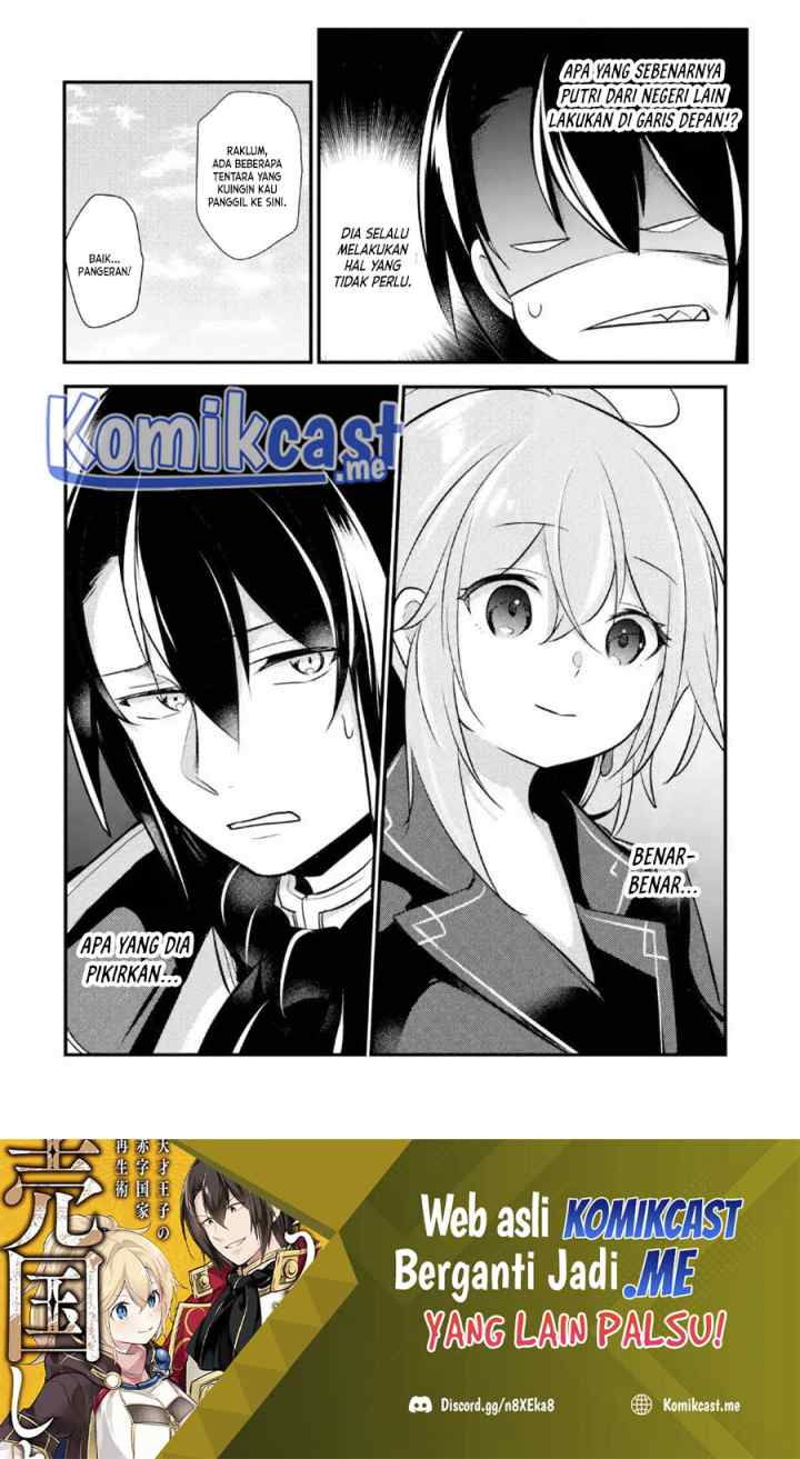Souda, Baikoku Shiyou: Tensai Ouji no Akaji Kokka Saisei Jutsu chapter 36 halaman 16