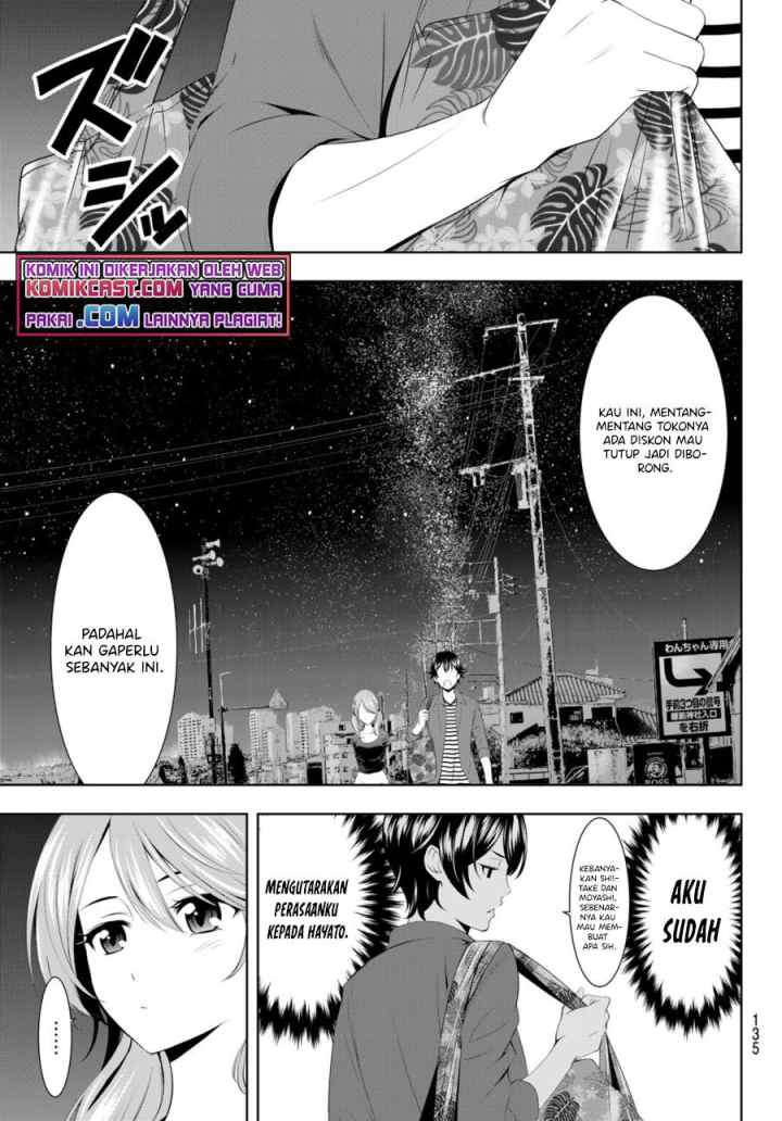 Megami no Kafeterasu chapter 38 halaman 7