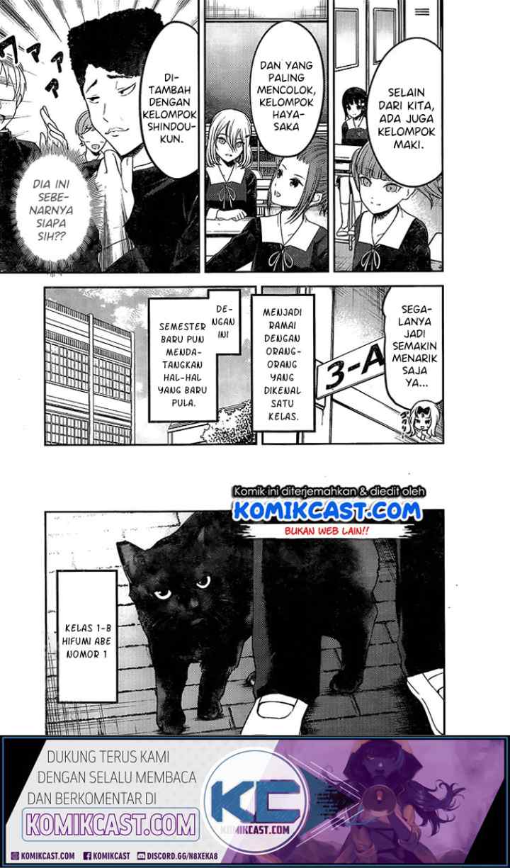 Kaguya-sama wa Kokurasetai: Tensai-tachi no Renai Zunousen chapter 211 halaman 12