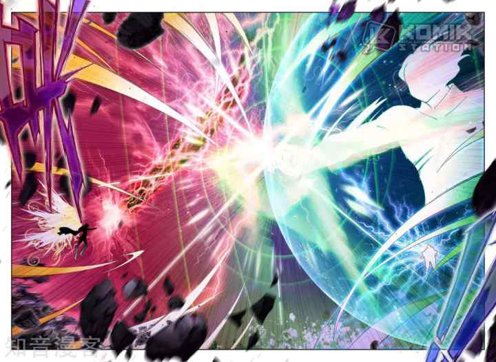 Shen Yin Wang Zuo chapter 202 halaman 13