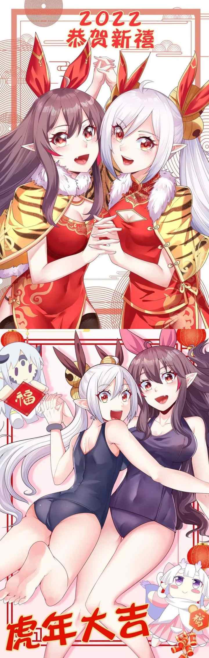 My Harem Is Entirely Female Demon Villains chapter 37 halaman 16