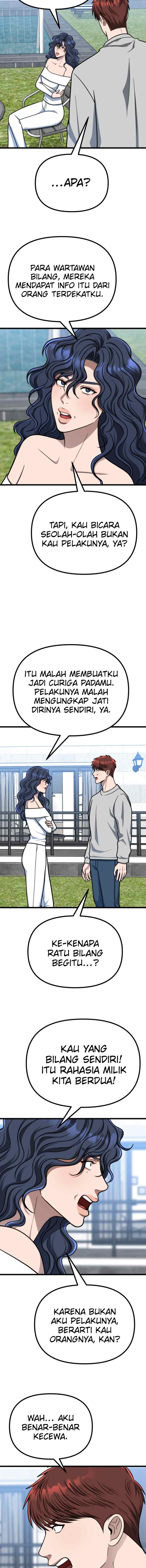 Father Like A Dog chapter 48 halaman 8