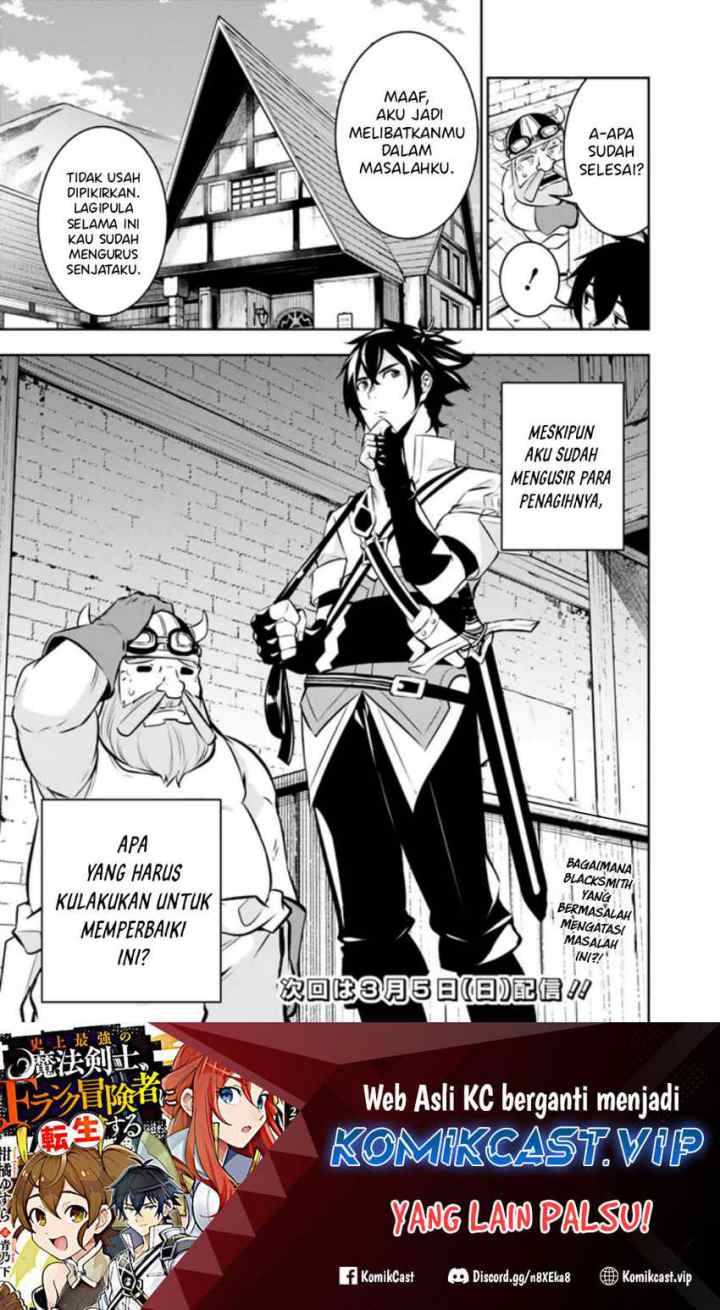 Shijou Saikyou no Mahou Kenshi, F Rank Boukensha ni Tensei Suru chapter 82 halaman 16