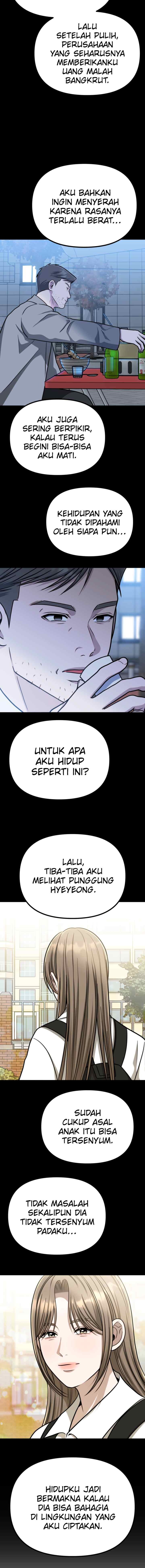 Father Like A Dog chapter 51 halaman 17