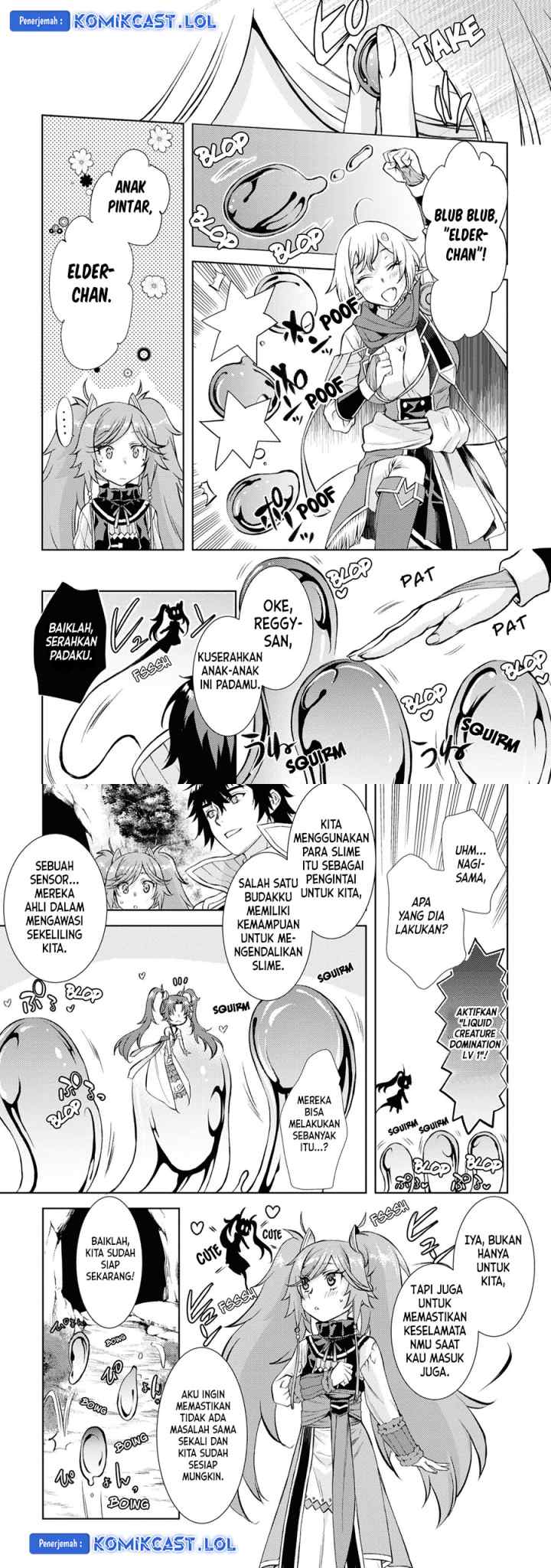 Isekai de Skill wo Kaitai shitara Cheat na Yome ga Zoushoku Shimashita: Gainen Kousa no Structure chapter 45 halaman 4
