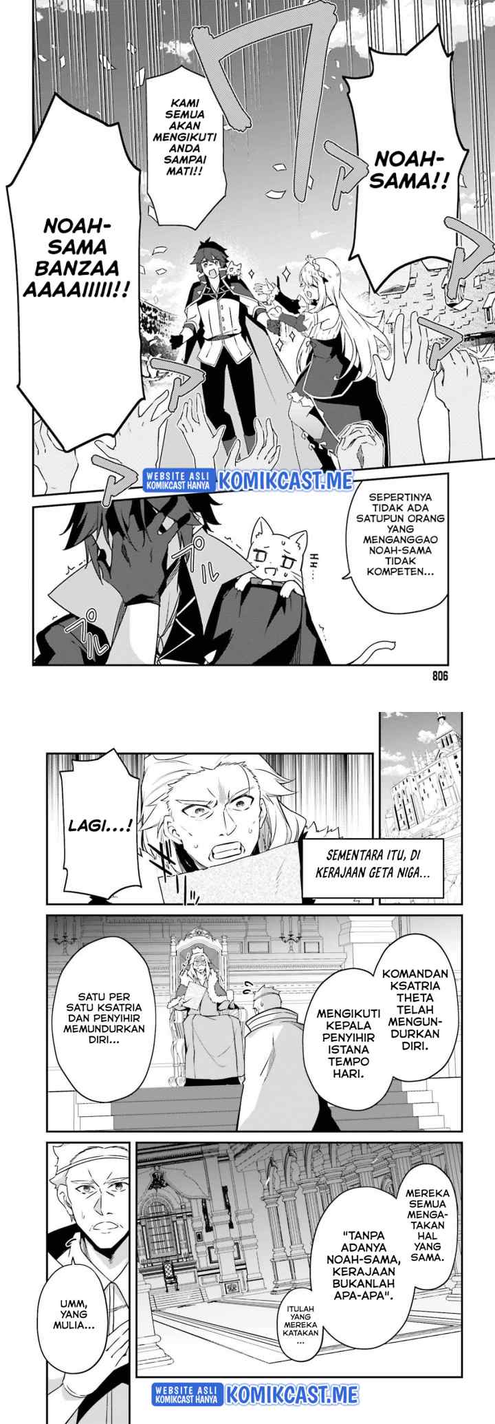 The Incompetent Prince Who Has Been Banished Wants To Hide His Abilities chapter 5 halaman 14